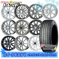 楽天市場】タフト スタッドレス ホイールセット 165/65r15の通販