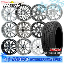 楽天市場】ハスラー 165/65r14 スタッドレス ホイールセットの通販 