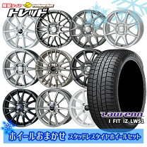 楽天市場】185／55R15 スタッドレス（スタッドレスタイヤ・ホイール 
