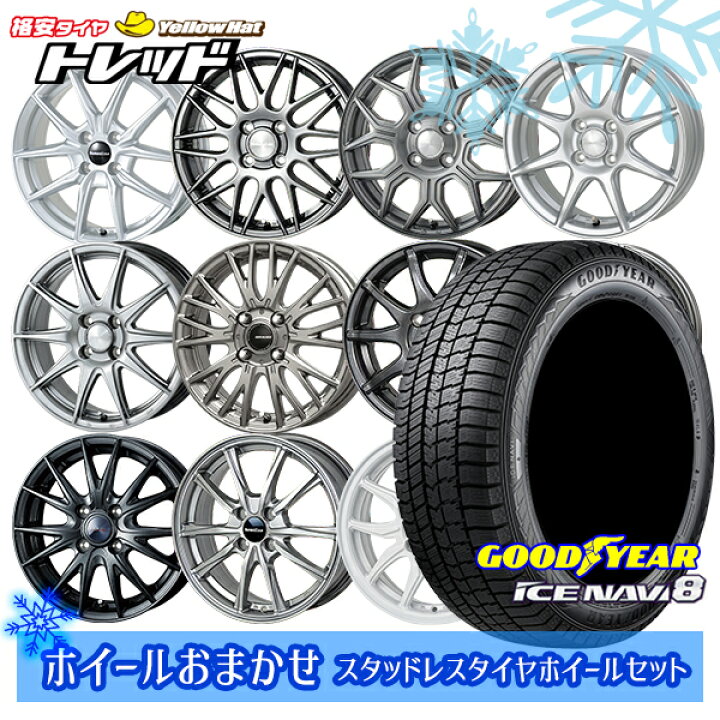 楽天市場】155/65R14 N-BOX タント 2023〜2024年製 グッドイヤー 