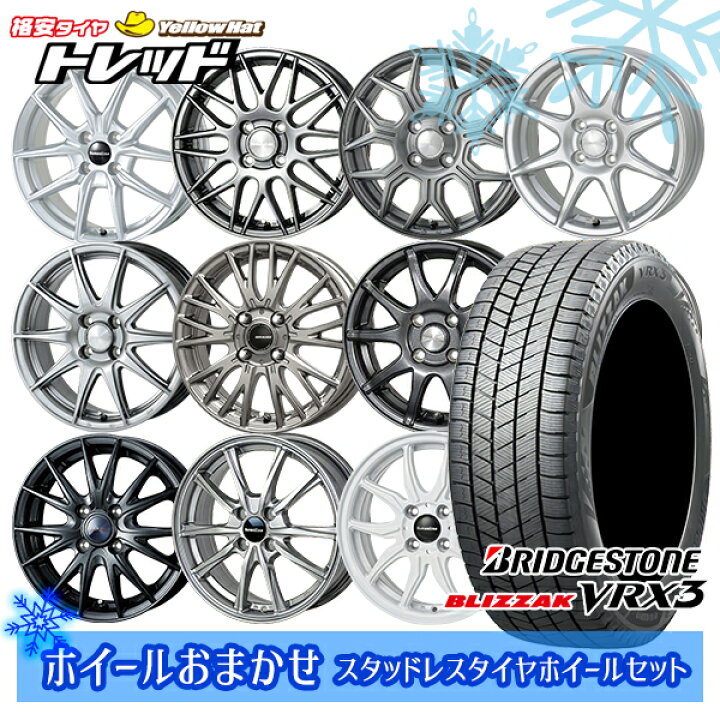 楽天市場】185/70R14 ノート アクア フリード 2023〜2024年製 