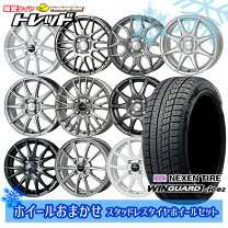楽天市場】165／55R14 スタッドレス（スタッドレスタイヤ・ホイール 