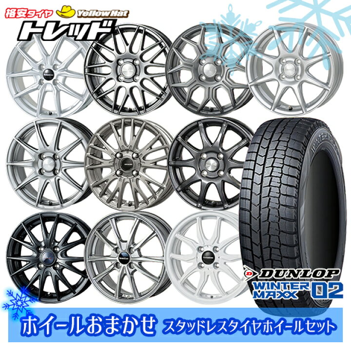 楽天市場】155/65R14 N-BOX タント 2024年製 ダンロップ ウィンター 