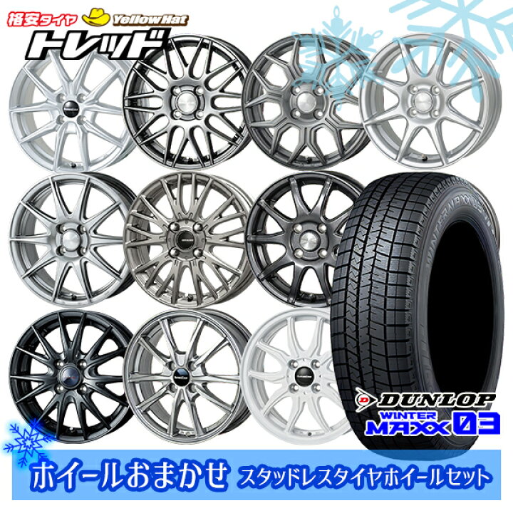 楽天市場】155/70R13 クリッパーリオ スクラムワゴン 2023〜2024年製 