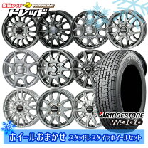 楽天市場】ホイール 12インチ 軽トラ（タイヤ本数4本）（スタッドレス 
