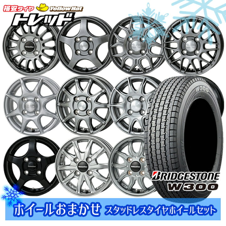 楽天市場】145/80R12 80/78N 2023〜2024年製 ブリヂストン W300 