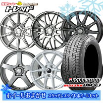 楽天市場】スタッドレス 225/65r17（インセット（mm）38 