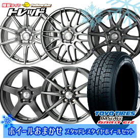 【取付対象】215/60R16 ヤリスクロス ヴェゼル 2022～2023年製 トーヨー ガリット ギズ ホイールデザインおまかせ 16インチ 6.5J 5H114.3 スタッドレスタイヤホイール4本セット