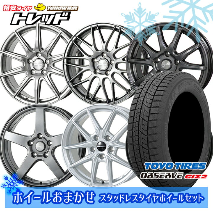 楽天市場】195/65R15 30/50プリウス インプレッサ 2023〜2024年製 