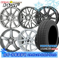 楽天市場】4本 スタッドレス 205/65r15の通販
