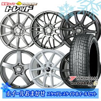 楽天市場】iceguard 6 ig60 195／65r15（スタッドレスタイヤ・ホイール  