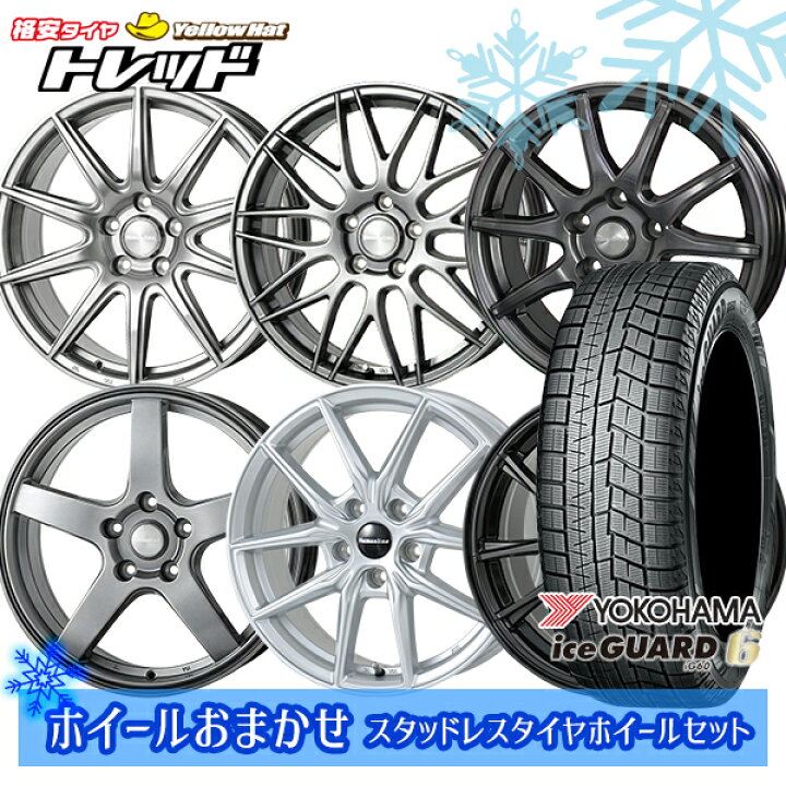 楽天市場】195/60R16 ウィッシュ イスト 2023年製 ヨコハマ アイス  