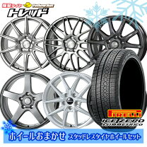 楽天市場】215/50R17 スタッドレス（スタッドレスタイヤ・ホイール 