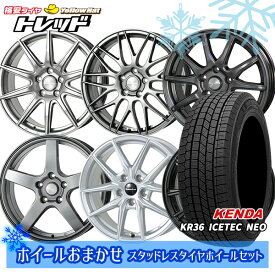 楽天市場 スタッドレスタイヤ ホイールセット 5 60r16 ブランドケンダ スタッドレスタイヤ ホイールセット タイヤ ホイールセット タイヤ ホイール 車用品 車用品 バイク用品の通販