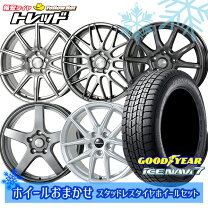 楽天市場】195／60R16（インセット（mm）53）（スタッドレスタイヤ 