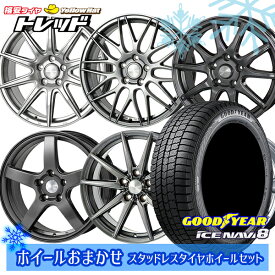 【取付対象】195/65R15 30/50プリウス インプレッサ 数量限定 2021年製 グッドイヤー アイスナビ8 ホイールデザインおまかせ 15インチ 6.0J 5H100 スタッドレスタイヤホイール4本セット