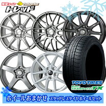 楽天市場】215／65r16 スタッドレス ホイールセット アルファードの通販