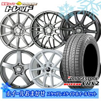 楽天市場】ブリザック vrx2 215／65r16 4本セットの通販