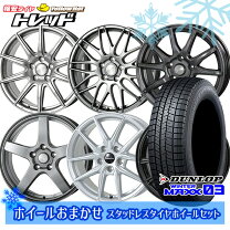 楽天市場】205/60r16 スタッドレス 4本 ホイールセットの通販
