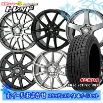 楽天市場】235／55R18 スタッドレス（タイヤ・ホイールセット｜タイヤ 