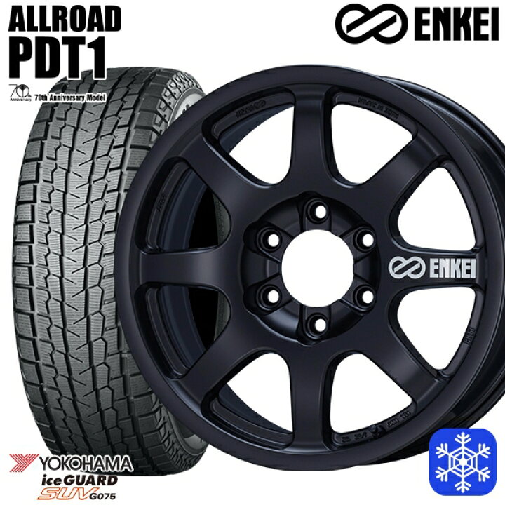 楽天市場】265/65R18 114Q プラド[300系] レクサスLX 2023〜2024年製 