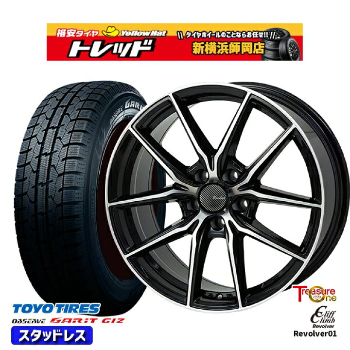 楽天市場】195/60R17 60系プリウス 2023〜2024年製 トーヨー 