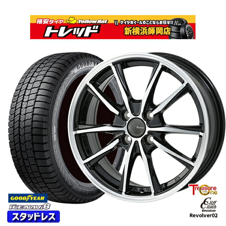 楽天市場】165/55R14 モコ ルークス 2024〜2025年製 グッドイヤー 