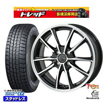 楽天市場】wm02 スタッドレス セット 165/65r14の通販