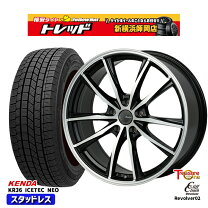 楽天市場】175／80r15 スタッドレス ホイールセットの通販