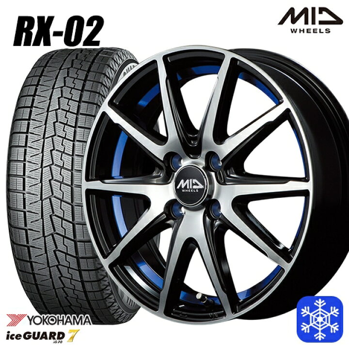 楽天市場】【取付対象】195/65R15 カローラフィールダー 2021〜2022年 