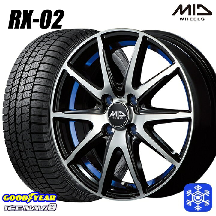 楽天市場】185/65R15 アクア ノート フィット 2024〜2025年製 