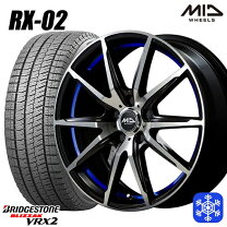 楽天市場】スタッドレス vrx2 205／55r17 4本の通販
