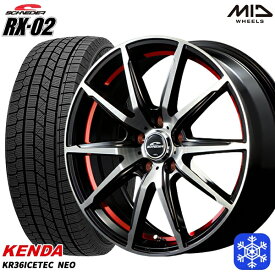 【取付対象】225/45R18 クラウン レヴォーグ 2022～2023年製 ケンダ アイステックネオ KR36 MID シュナイダー RX-02 RED 18インチ7.0J 5H114.3 スタッドレスタイヤホイール4本セット