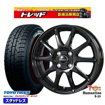 楽天市場】165／65R14 スタッドレス（スタッドレスタイヤ・ホイール 