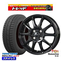 楽天市場】155／65r14 スタッドレス ホイールセット ピレリの通販