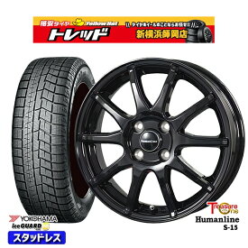 165/65R15 タフト ソリオ デリカD2 2023〜2024年製 ヨコハマ アイスガード IG60 トレジャーワン ヒューマンライン S15 BK 15インチ 4.5J 4H100 スタッドレスタイヤホイール4本セット