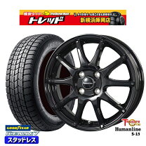 楽天市場】155/65r13 アイスナビ7の通販