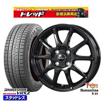 楽天市場】ブリヂストン 175／65R15（スタッドレスタイヤ・ホイール  
