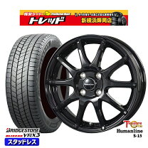 楽天市場】165／60r15 ブリザック ホイール セットの通販 