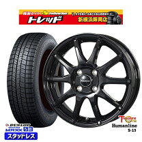 楽天市場】ソリオ 165/65r15の通販