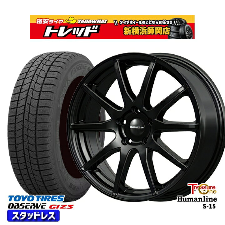 楽天市場】195/65R15 ノア ヴォクシー 2024〜2025年製 トーヨー 