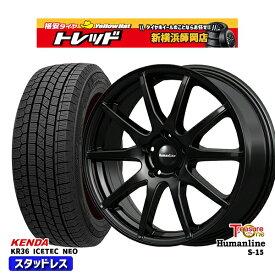 楽天市場 スタッドレスタイヤ ホイールセット 5 60r16 ブランドケンダ スタッドレスタイヤ ホイールセット タイヤ ホイールセット タイヤ ホイール 車用品 車用品 バイク用品の通販