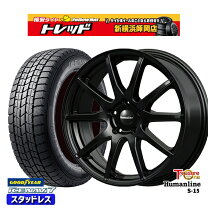 楽天市場】195 65 15 スタッドレス アイスナビ7の通販