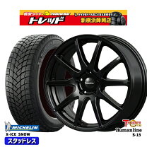 楽天市場】215/45r18（ブランドミシュラン）（スタッドレスタイヤ 
