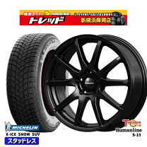 楽天市場】エクストレイル t33（ブランドミシュラン）（スタッドレス 