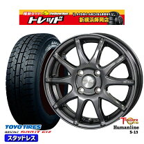 楽天市場】185／70R14 スタッドレス（ブランドトーヨータイヤ）（車 