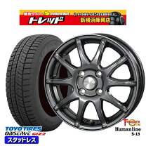 楽天市場】155/65r14 スタッドレス ホイールセット（ブランドトーヨー 
