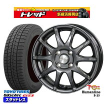 楽天市場】アクア 165/70r14 スタッドレスホイールの通販