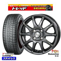 楽天市場】165／65R14 スタッドレス（対応車種メーカー三菱自動車 
