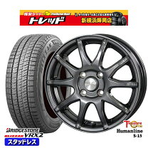 楽天市場】ブリザック 185 70 r14 セット ホイール 4本の通販